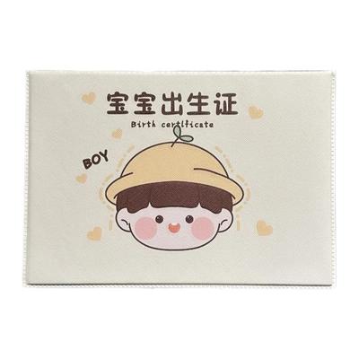 出生证明保护套疫苗本全国通用