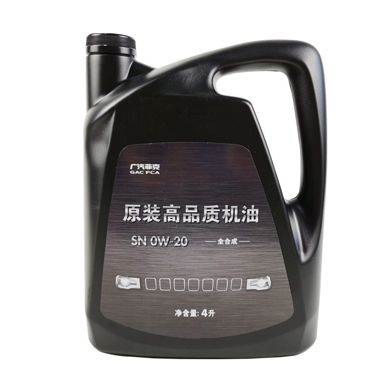jeep自由光2.4广汽菲克自由侠2.0指南者2.40W-20全合成机油原厂