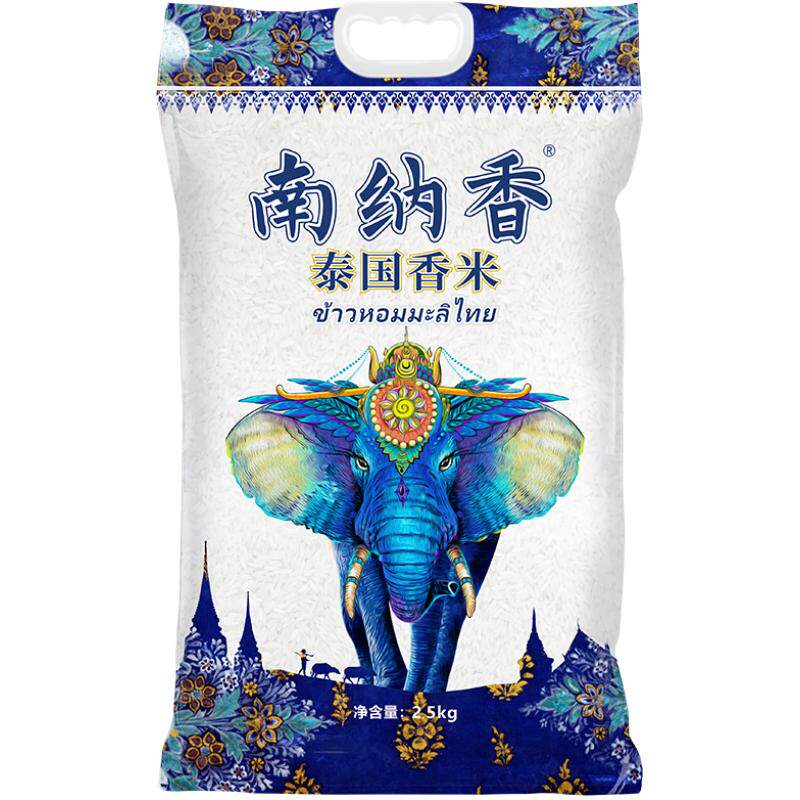 南纳香泰国香米柔软爽滑2.5kg