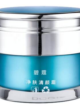 广州碧蔻提亮淡印任何人