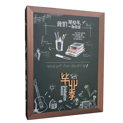 3D浮雕同学录中小学生毕业纪念册