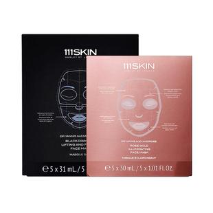 【年货节抢购】111SKIN鎏光焕亮面膜+臻奢抗皱提拉面膜紧致抗皱