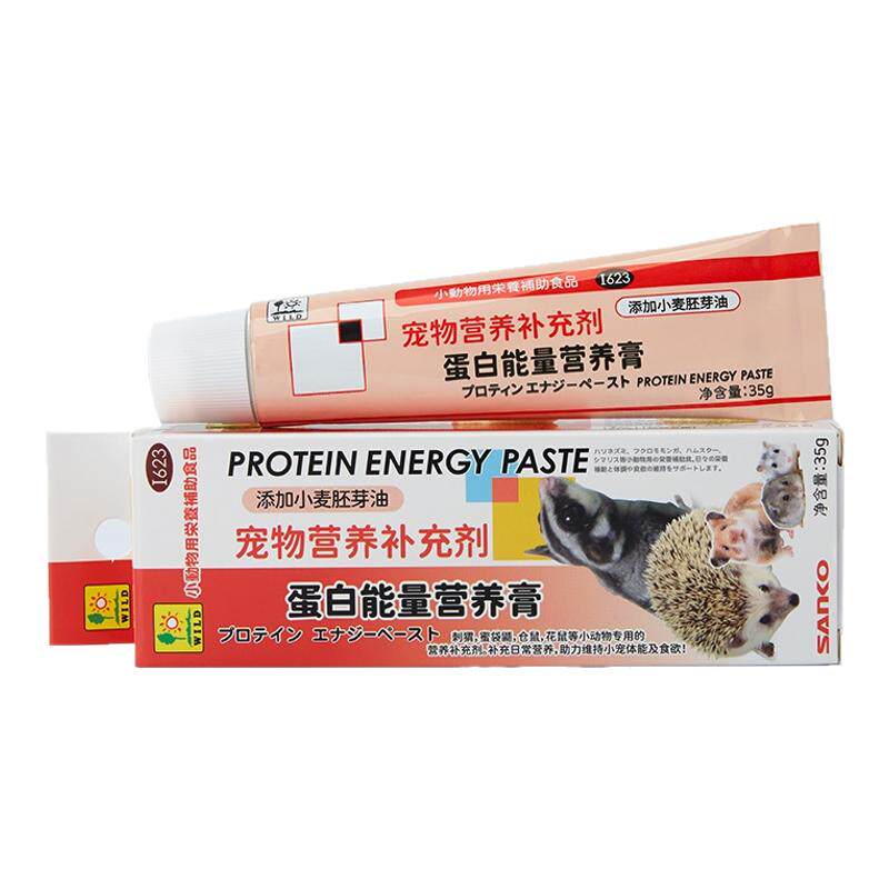 品高仓鼠蜜袋鼯小宠高蛋白营养膏