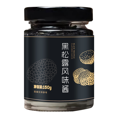 黑松露酱商用意大利牛排拌饭拌面