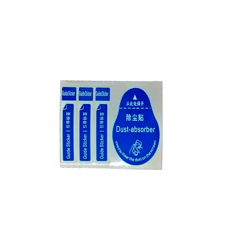 手机贴膜除尘贴  除尘贴 手机 贴膜除尘贴吸尘贴纸除尘贴热卖包邮