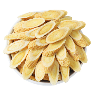 甘肃陇西生黄芪中药材正品官方旗舰店北芪片粉当归党参泡水气血茶