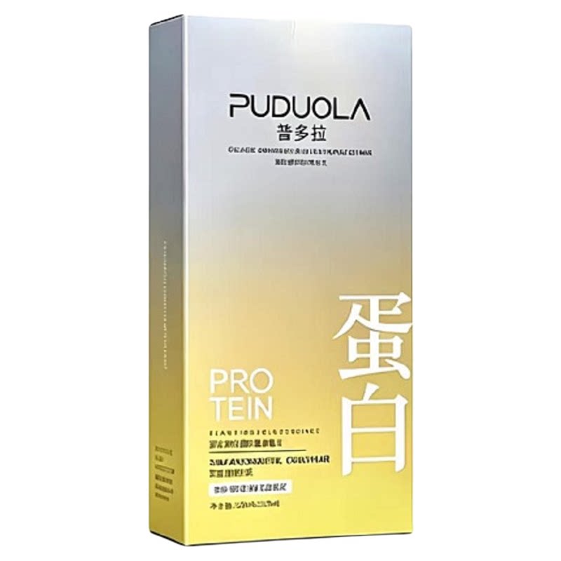 蛋白烫发水男士膏状烫发水冷烫