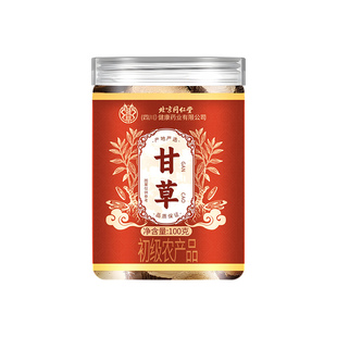 同仁堂特级甘草甘肃甘草片中药材金桔止咳化痰泡水官方旗舰店毛桃