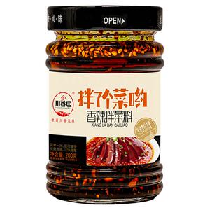 川香居香辣麻辣红油辣椒油凉皮拌卤菜调味佐料正宗川味拌菜料