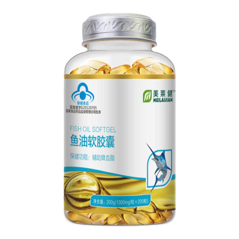 美莱健 深海鱼油软胶囊通200粒调节血管血液血脂浓稠甘油三酯高粘