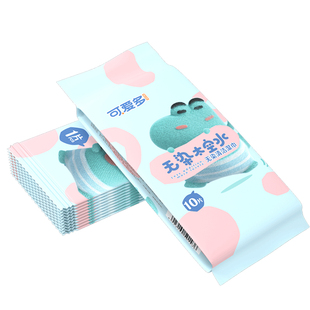 【5包=50片】婴幼儿擦手口湿巾便携小包随身湿纸巾单片独立包装