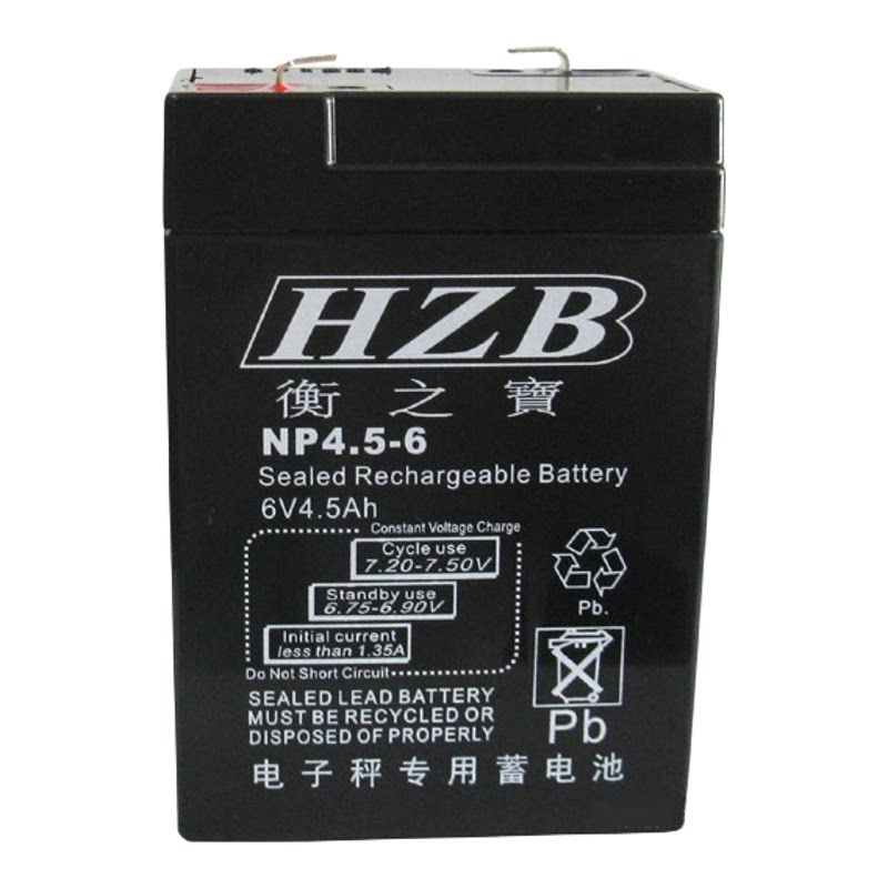 正品衡之宝HZB蓄电池电子秤桌台秤专用电瓶 NP6V4.5Ah20HR包邮