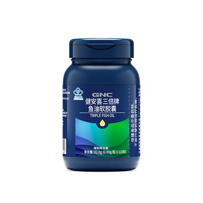 GNC健安喜三倍高浓度深海鱼油
