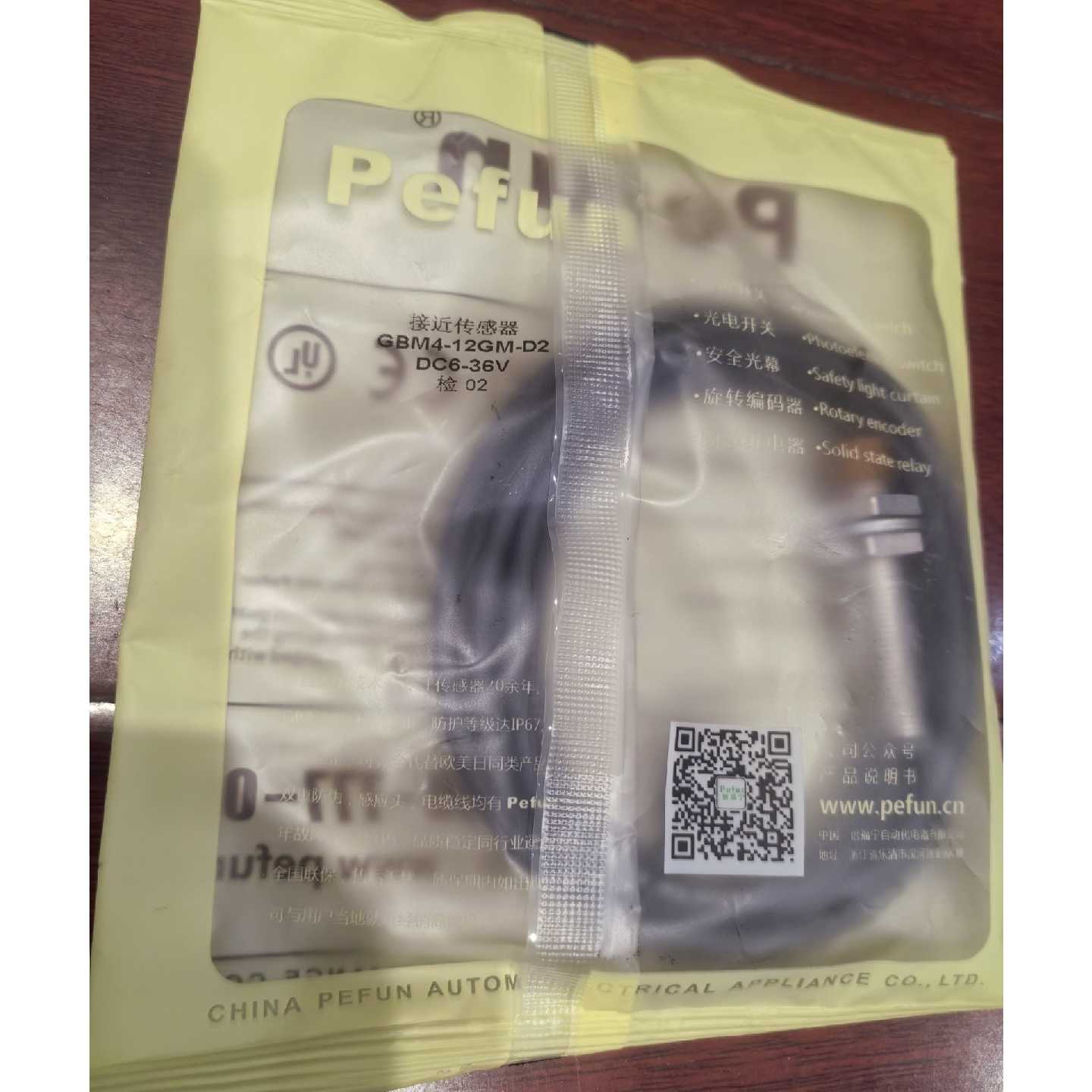 议价-Pefun倍福宁接近开关,型号GBM4-12GM-D2,DC