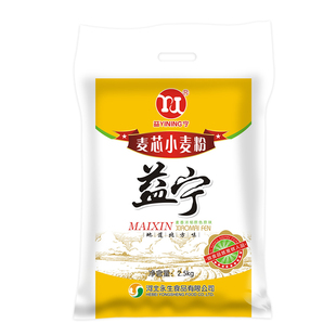 益宁麦芯小麦粉中筋面粉家用小麦面粉5斤家用中式包子面条馒头