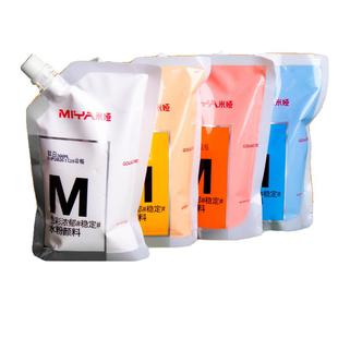 米娅颜料补充包补充装颜料美术生专用丙烯水粉袋装怪诞100ml白色米亚果冻替换装钛白学生珍珠白浅灰蓝m系色彩