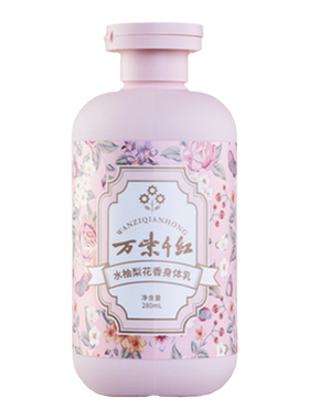 万紫千红身体乳水柚梨花香280ml
