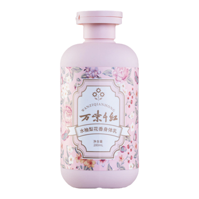 万紫千红身体乳水柚梨花香280ml