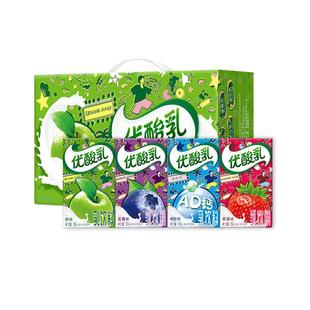 1月新货伊利优酸乳250ml*24盒整箱原味草莓蓝莓营养儿童早餐奶特