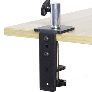 超宽13cm电容麦克风桌面支架悬臂支架固定底座摇臂支架桌子夹配件