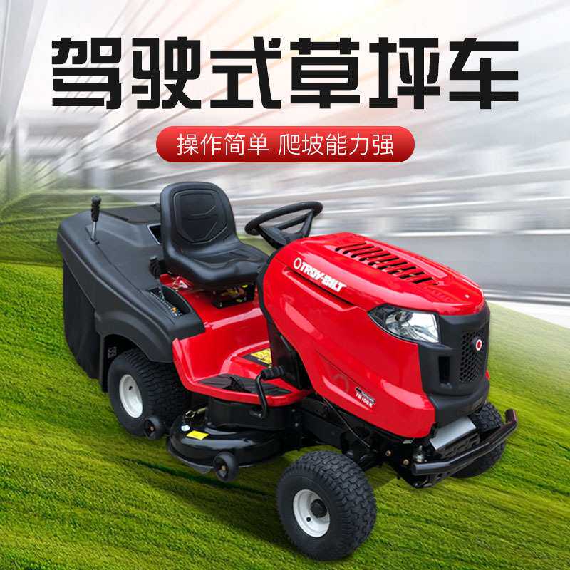 30/42寸座驾式割草机双刀科勒草坪车大马力驾驶式骑乘式割草机