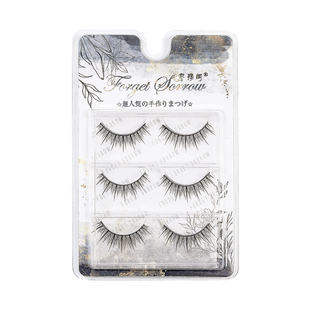 忘‖绝美!A型仙子毛柔软假睫毛仙女网红芭比单簇cos自然仿真M型