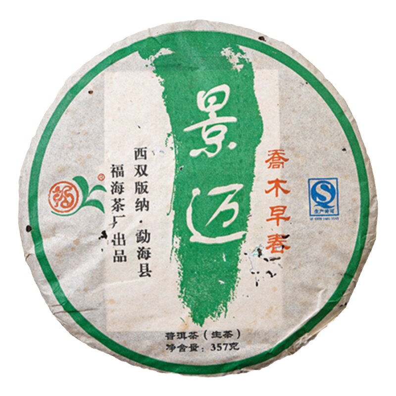 2011年福海茶厂景迈普洱生茶