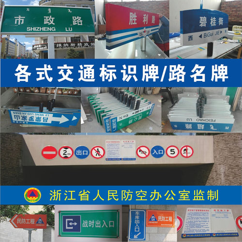 加工反光指路牌标牌交通标志牌限高速指示标识牌毛坯铝板圆形三角