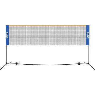 羽毛球网架便携式室外网室内家用简易网比赛中拦网匹克球网标准网