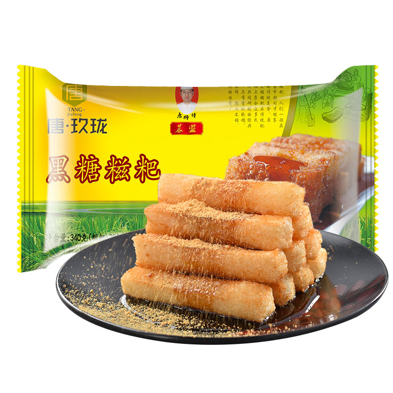 唐玖珑黑糖糍粑火锅店用小吃纯四川特产手工糯米年糕油炸成都小吃