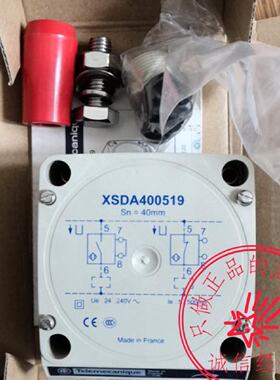 议价法国进口施耐德电感式接近开关XSDA400519感测器XSD-A400519