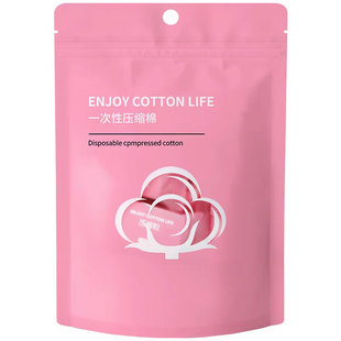 纹绣专用压缩棉片加厚化妆棉美容院便携一次性珍珠纹卸妆湿敷棉