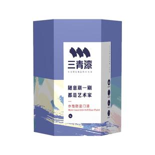 三青漆入户门改色防盗门翻新专用漆铁门漆自刷换色金属改色漆油漆