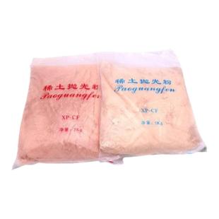 玻璃抛光粉汽车玻璃划痕修复去油膜稀土二氧化铈瓷砖除蜡研磨膏