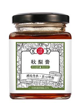 小碗良食秋梨膏莱阳梨膏