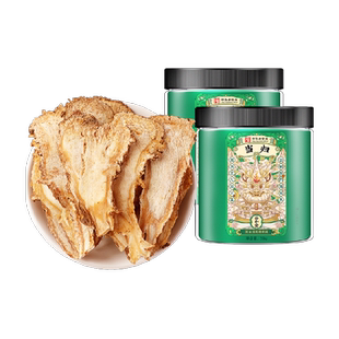 公和堂当归头片中草药材旗舰正品当归粉店党参黄芪当归组合装