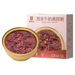 金碗燕窝粥多口味均衡膳食食补早餐送长辈亲友学生伴手礼速食粥品