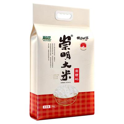 崇明大米南粳46米大米