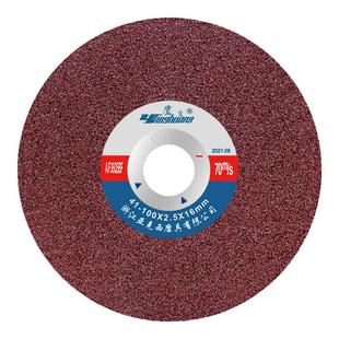 鹰皇切割片角磨机砂轮片100*2.5金属打磨沙轮加厚切磨两用磨光片