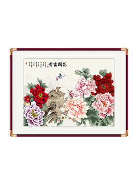 国画牡丹招财壁画，寓意好