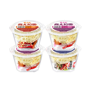 杨掌柜高人拉面泡面非油炸桶装速食山椒肥牛味免煮整箱批发