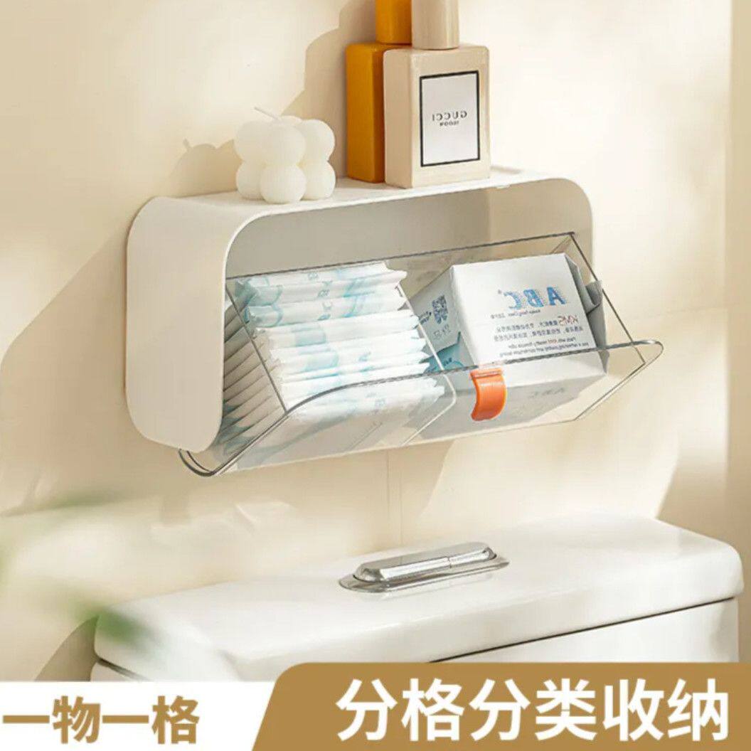居家壁挂带盖收纳盒冰箱墙面分格杂物卫生巾密封整理盒子