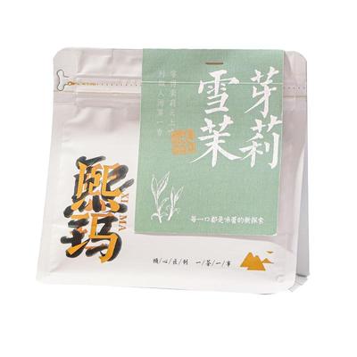 每日好茶茶包绿茶茉莉花茶提神醒脑冲泡茶叶秋冬季泡水喝的乌龙茶