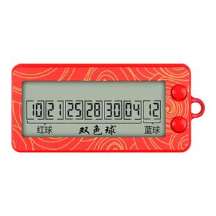 彩票选号器大乐透双色球选号器机选摇号机摇中奖神器智能AI彩票机