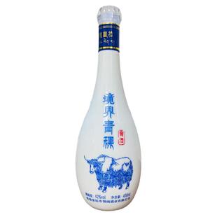 云南香格里拉特产酒 境界青稞酒窖酒42度 固态法白酒400ml清香型