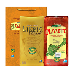 节日送礼 南美马黛茶阿根廷正品原装进口包邮 茶叶礼盒装1000g