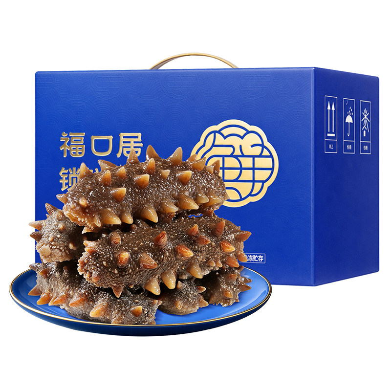 福口居大连即食海参2斤装