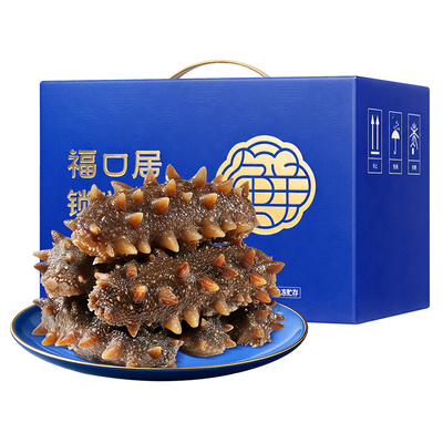 福口居大连即食海参2斤装