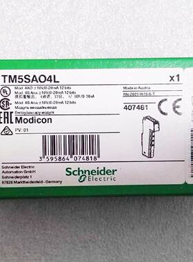 议价TM5SAI2L/TM5SAO2L/TM5SAI4L/TM5SAO4L施耐德模拟量输入输出模块