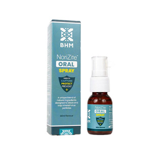 BHM口腔喷雾剂20ml液体口罩阻隔菌防护成人流感口腔喷雾